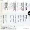 RS-1131 back cover