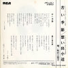 JRT-1311 back cover