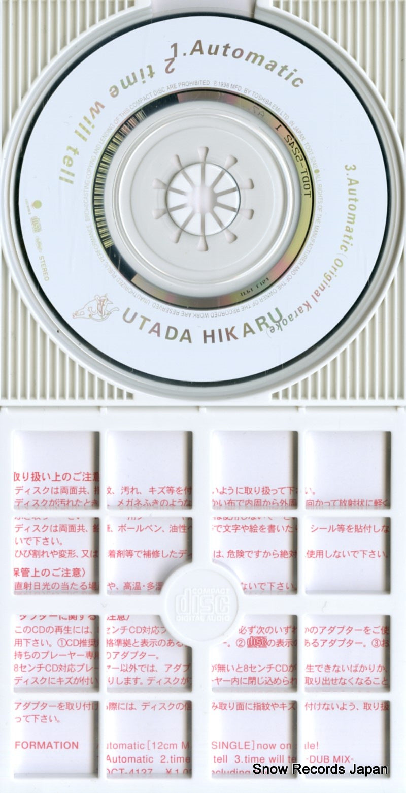 TODT-5242 disc
