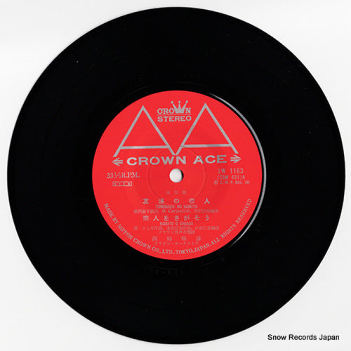 LW-1163 disc