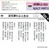 SG06-225 back cover