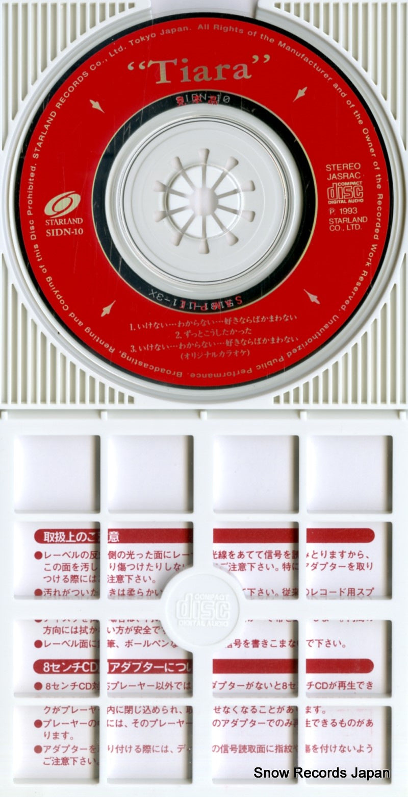 SIDN-10 disc