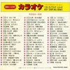 RS-1759 back cover