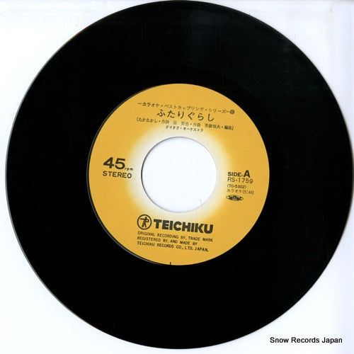 RS-1759 disc