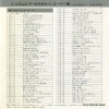 KK-114 back cover