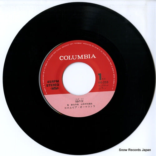 KK-235 disc