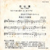 PES-7642 back cover