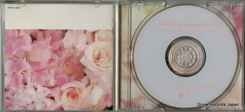 WPCR-10086 disc