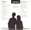 07SH1486 back cover