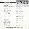 TP-17437 back cover