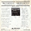 DR1971 back cover