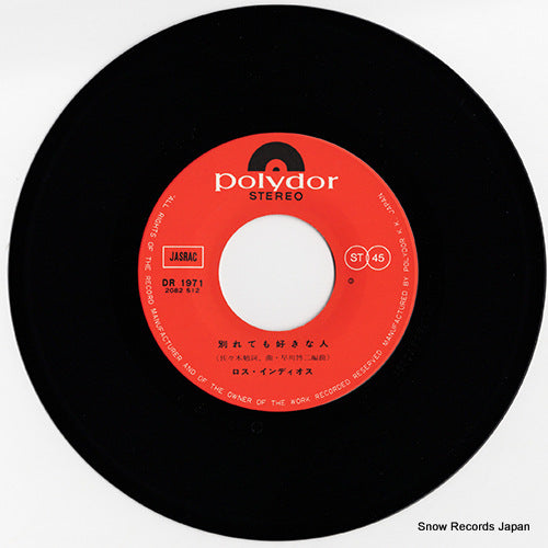 DR1971 disc