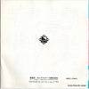 ES(H)-154 back cover