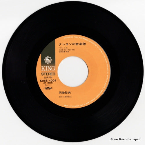 K06S-4004 disc
