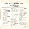 ESS-417 back cover