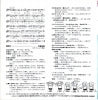 EH-1043 back cover