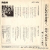 JRT-1052 back cover