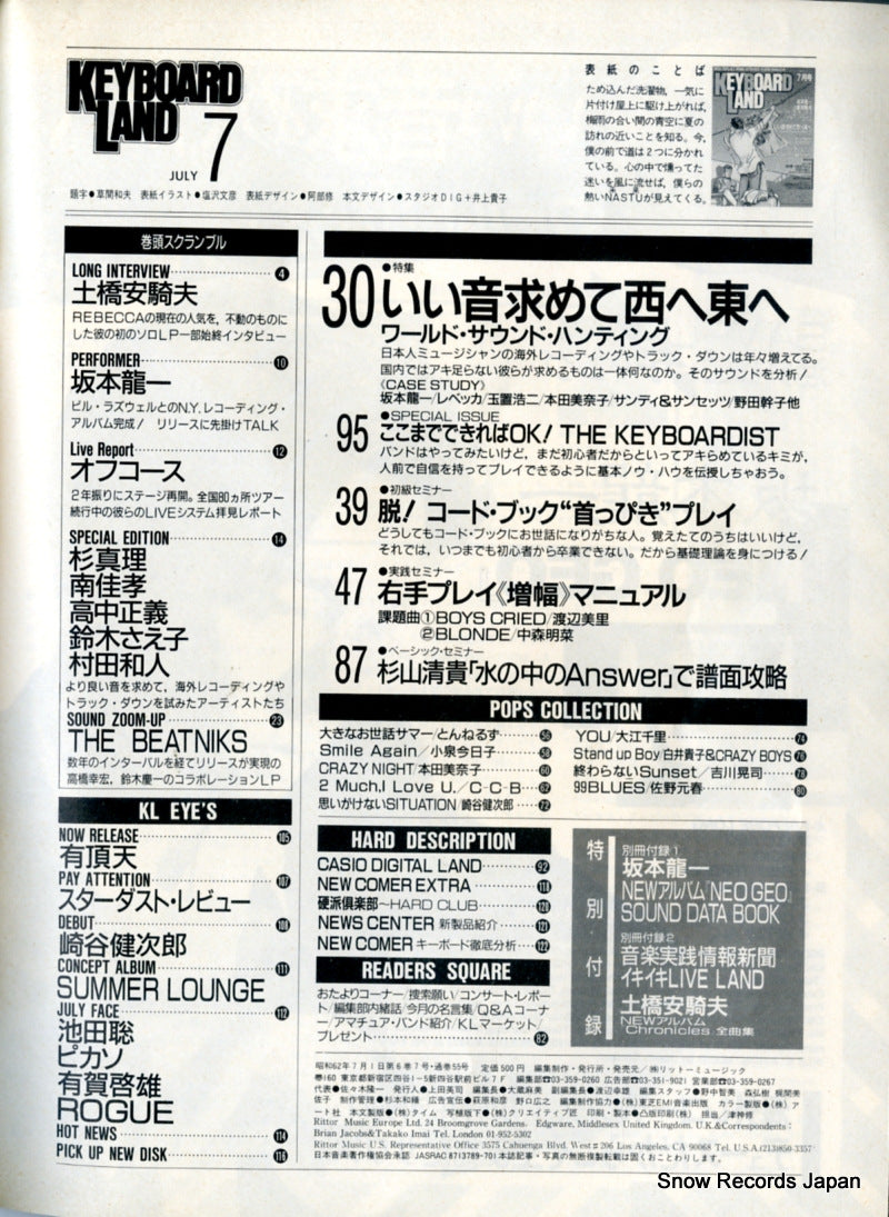 02837-7back cover