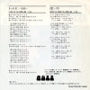 BS(L)-8010 back cover