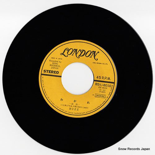 BS(L)-8010 disc