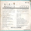 DM-1132 back cover