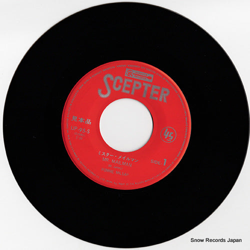 UP-95-S disc