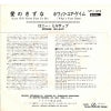 UP-112-S back cover