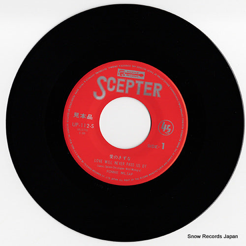 UP-112-S disc
