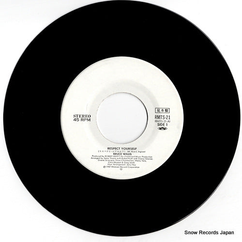 RMTS-21 disc