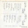 56-15 back cover