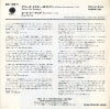 MA-192-V back cover