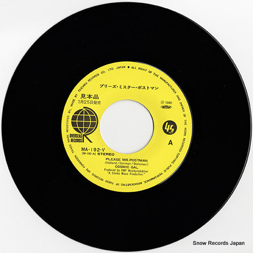 MA-192-V disc