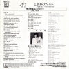 RMTS-25 back cover