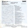 7RS-110 back cover