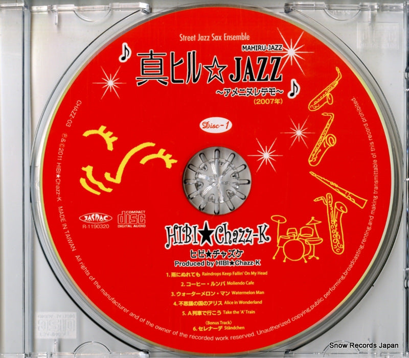 CHAZZ-03 disc