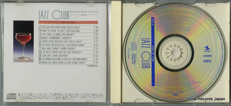 OCD-5008 disc