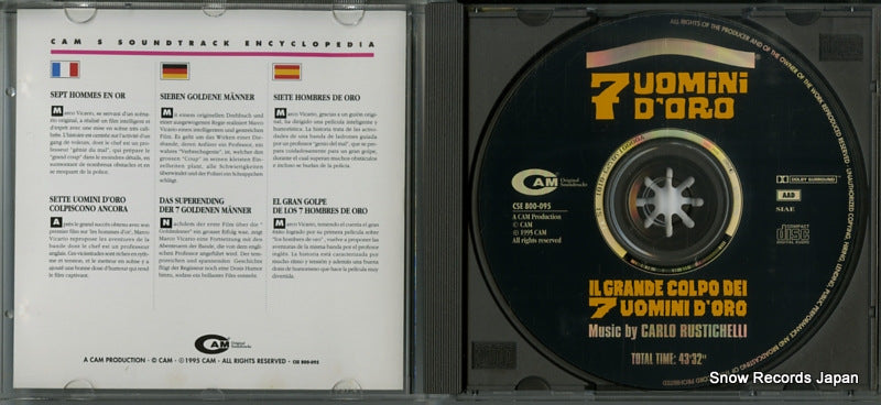 CSE800-095 disc