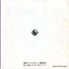 GK-6063 back cover