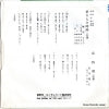 BS-6127 back cover