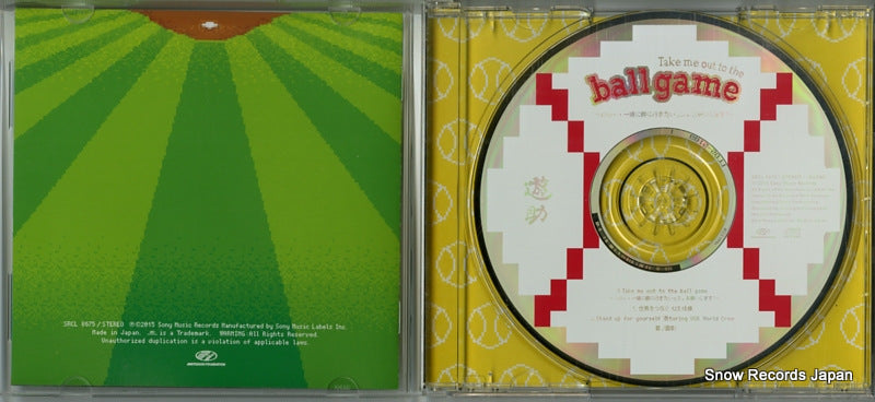 SRCL8675 disc
