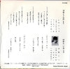 FK-508 back cover