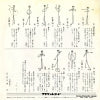 HW-136 back cover