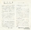 DP-1143 back cover
