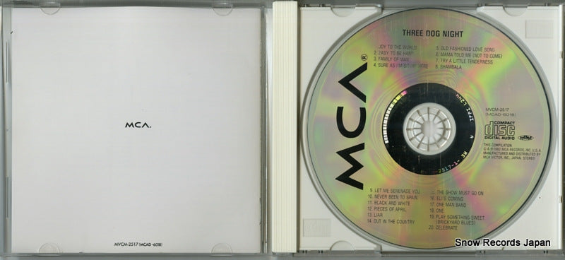 MVCM-2517 disc
