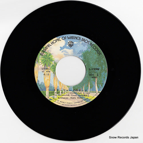 L-199W disc