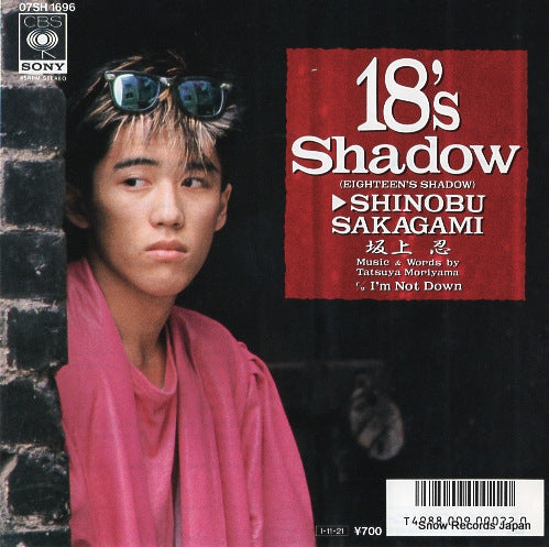 07SH1696 front cover