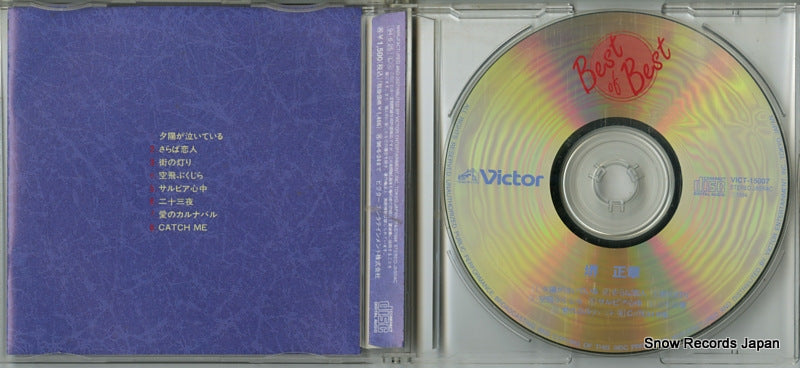 VICT-15007 disc