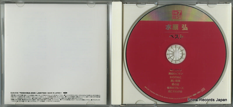 EJS-6155 disc