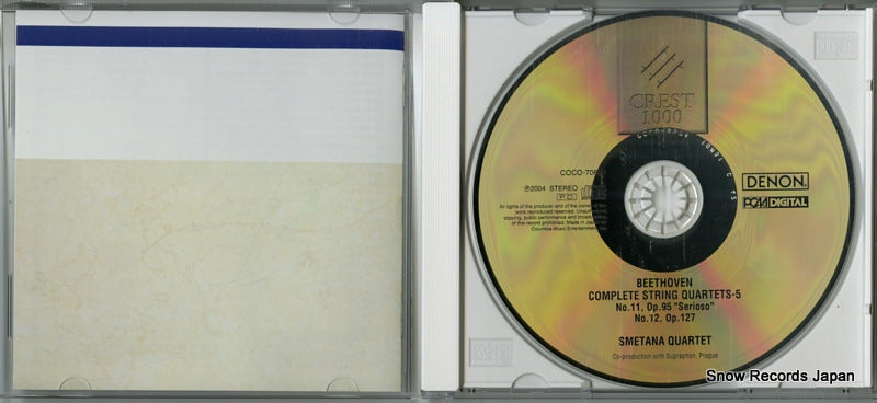 COCO-70680 disc