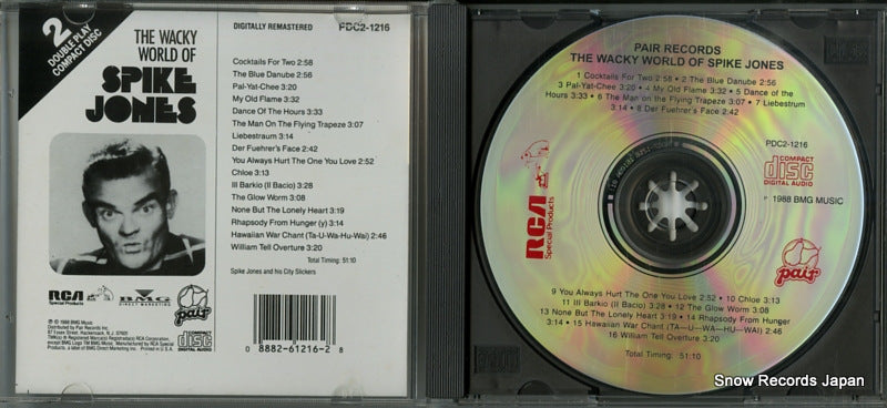 PDC2-1216 disc